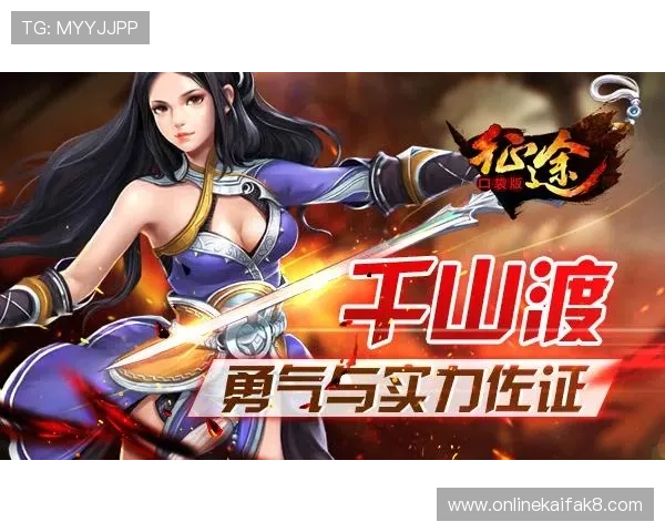 凯发娱乐网站app官方正版下载渠道推荐，确保每一次游戏都安全可靠