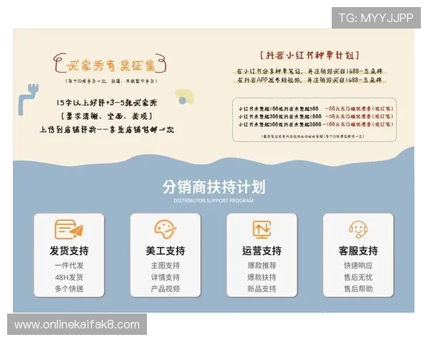 凯发集团官网首页最新公告与优惠活动全面解析助你轻松掌握平台最新动态